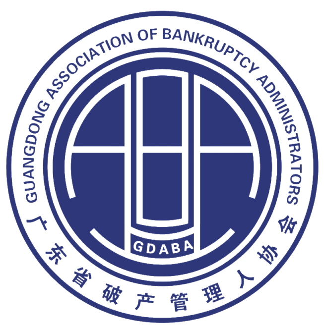 Guangdong Association of Bankruptcy Administrators (GDABA) - China