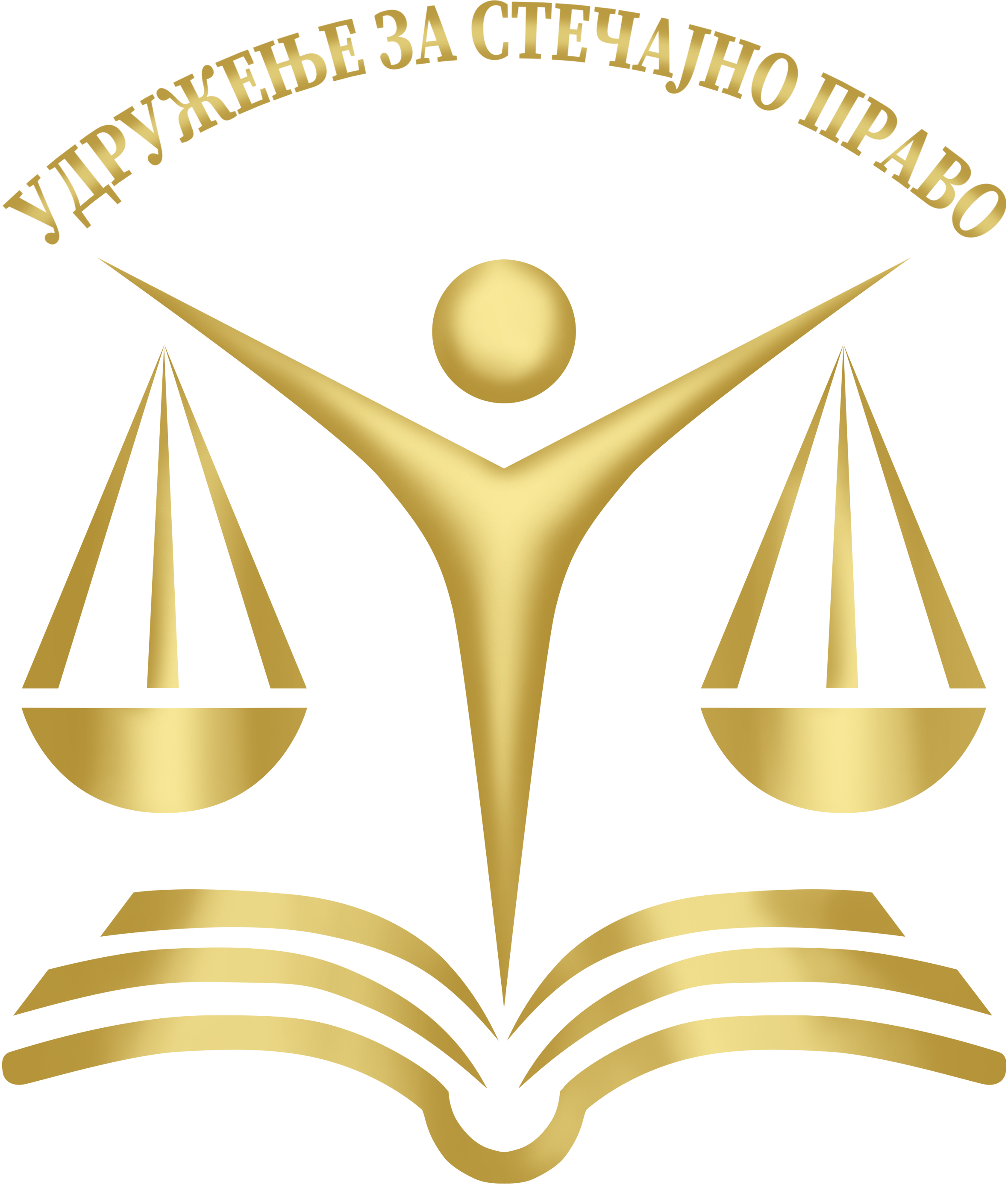 Serbian Association for Bankruptcy Law (SBLA)